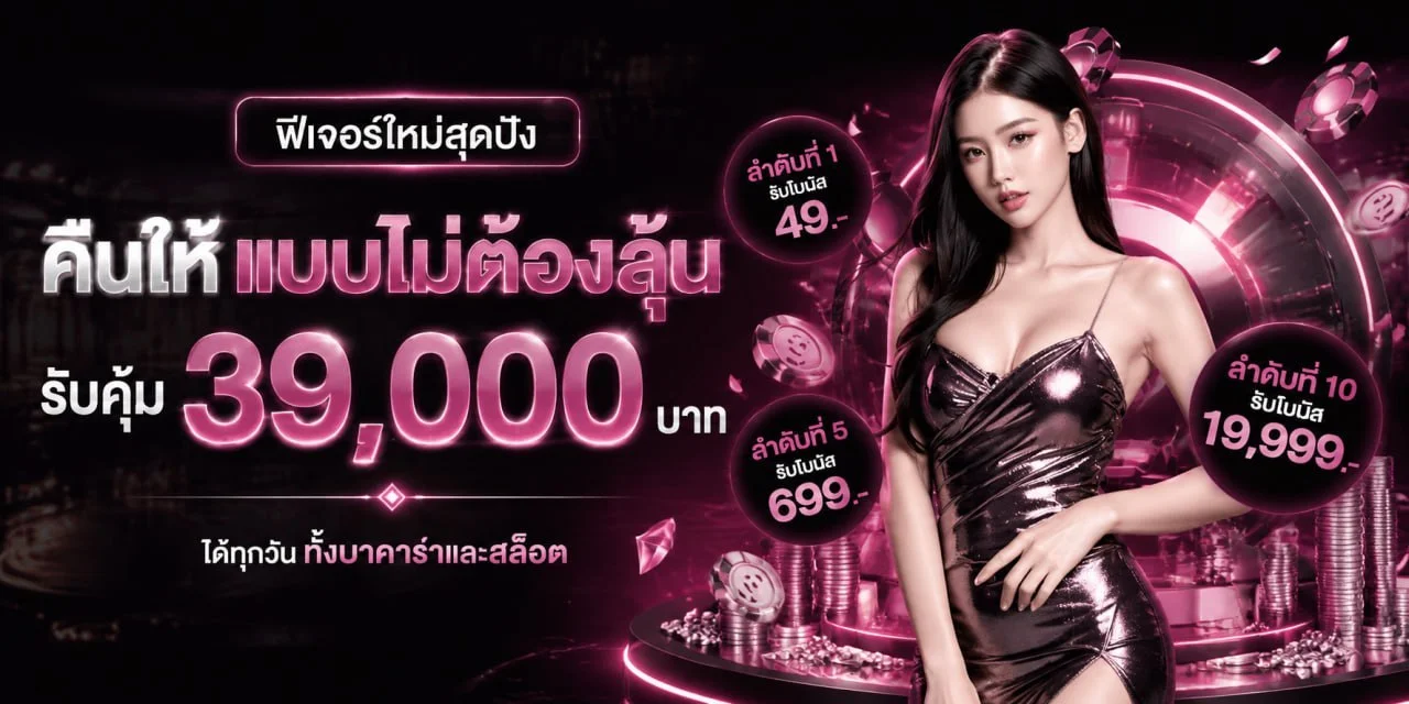 รวมค่ายสล็อตออนไลน์ชั้นนำบน TGAMAX
