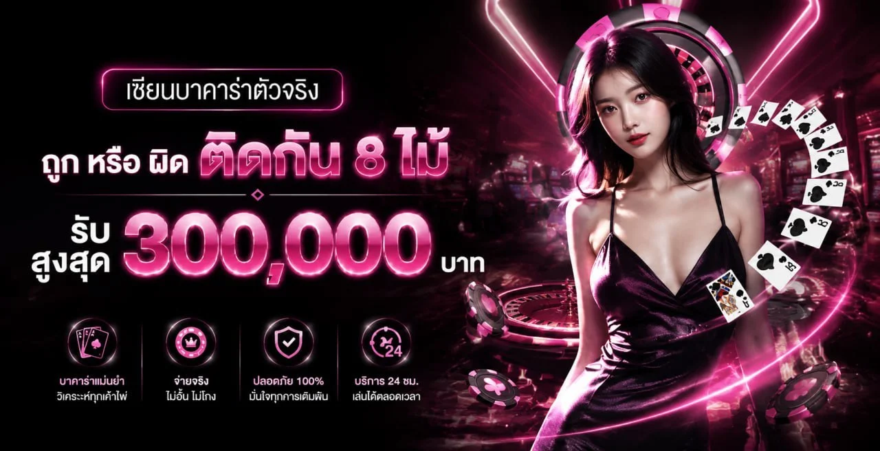 TGAMAX เว็บพนันออนไลน์ สล็อต บาคาร่า แทงบอลครบวงจร