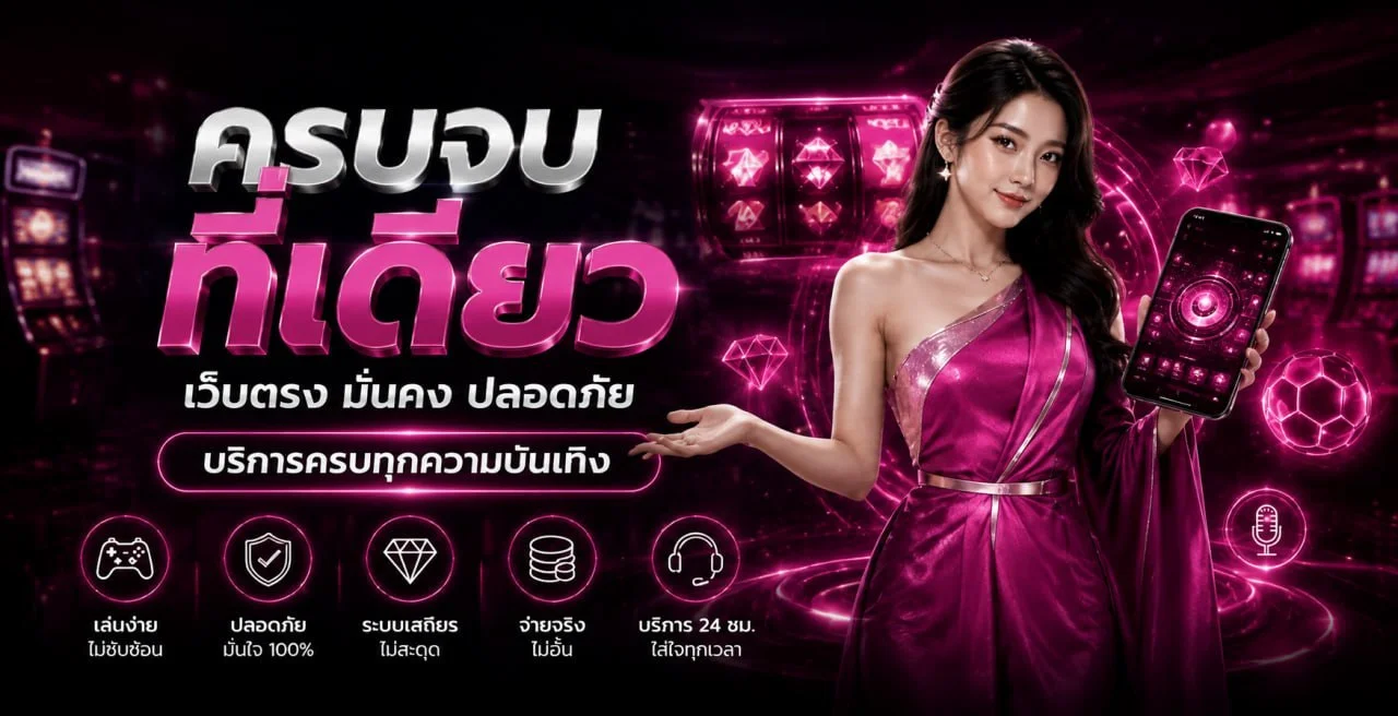TGAMAX เว็บพนันออนไลน์ | สล็อต บาคาร่า แทงบอล ครบทุกค่าย